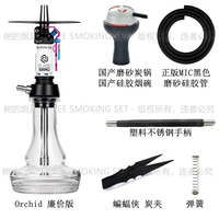 Орхидея дешевая версия с ручкой из нержавеющей стали силиконовой стали