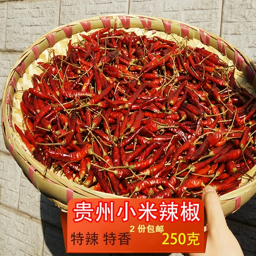 Гуйчжоу сушеный перец Специальный пряный Xiaomi Spicy Xiaomi Pepper Sea Pepper морской перец
