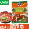 Товары от 贵州山货土特产店