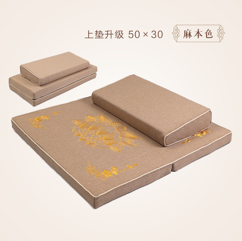 [USD 33.39] zen seat cushion large size zen meditation cushion home