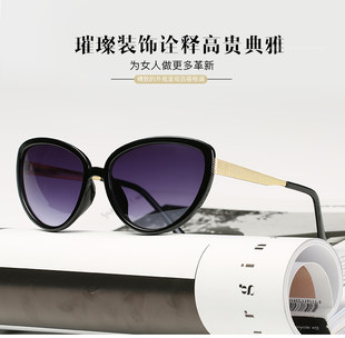 Metal sunglasses, mixed retro glasses solar-powered, 2017 trend