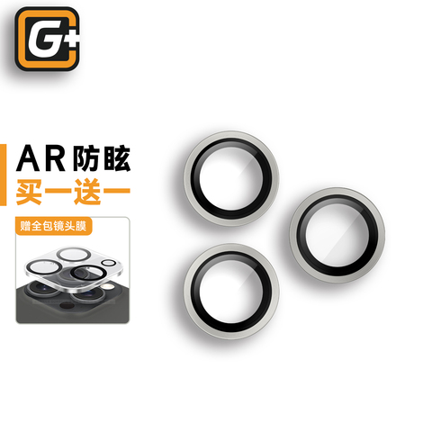 Gorilla Guard Accessories – Camera Lens Tempered AR15 Camera Lens Protection 16, 16 Plus, 16 Pro, 16 Pro Max iPhone Case