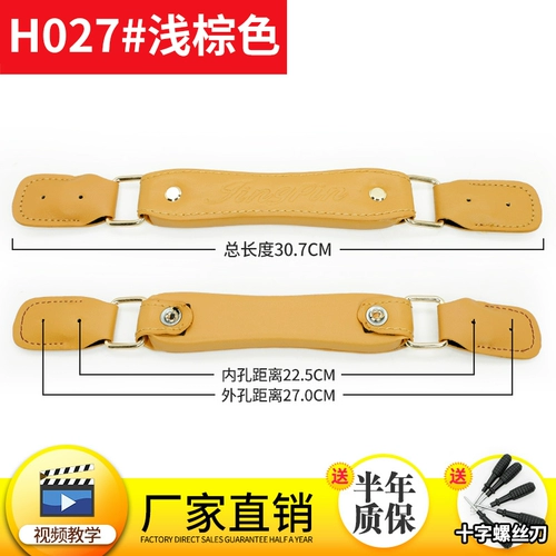 Портативный чемодан, универсальные аксессуары, ручка