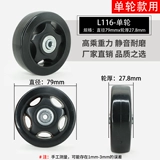 Универсальный чемодан, универсальные сменные аксессуары