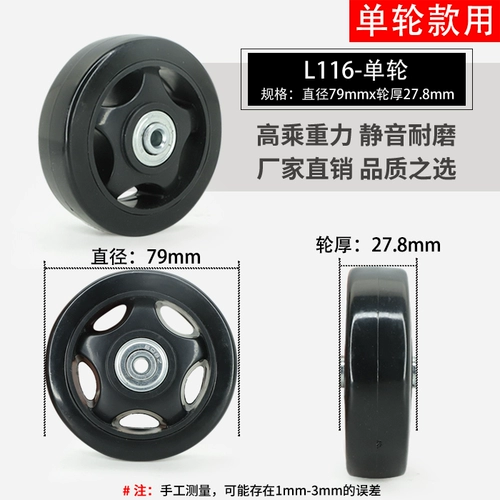 Универсальный чемодан, универсальные сменные аксессуары