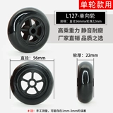 Универсальный чемодан, универсальные сменные аксессуары