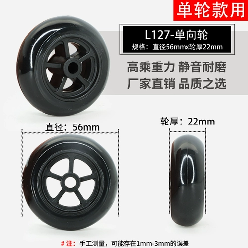 Универсальный чемодан, универсальные сменные аксессуары