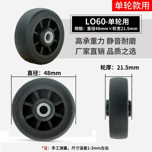 Универсальный чемодан, универсальные сменные аксессуары