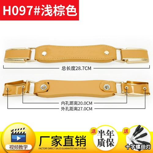 Портативный чемодан, универсальные аксессуары, ручка