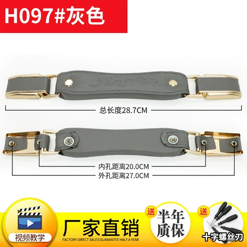 Портативный чемодан, универсальные аксессуары, ручка