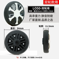 Колесо L050-Airplane