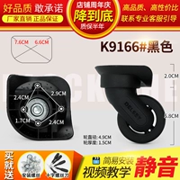 K9166#One Pair (без различия)