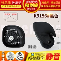 K9156#одна пара (слева и справа)