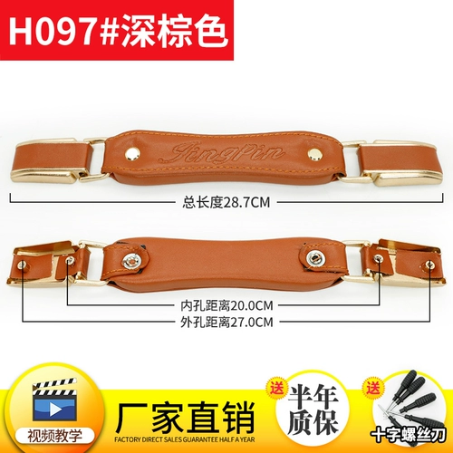 Портативный чемодан, универсальные аксессуары, ручка