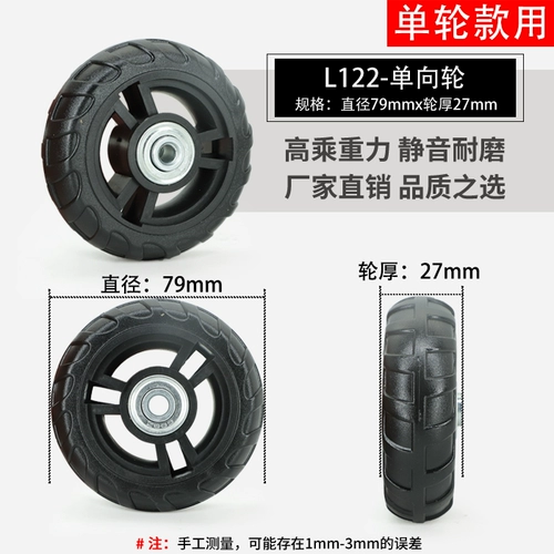 Универсальный чемодан, универсальные сменные аксессуары