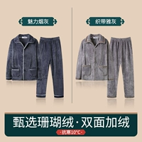 Очаровательная дымовая пепела+Webbing Elegant Grey [два -кузырь]]