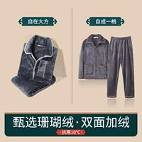 Свобода и щедрость+самооценка [два -кузырь]]