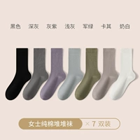 Черный, темно -серый, серый фиолетовый, светло -серый, военный зеленый, хаки, молоко белое