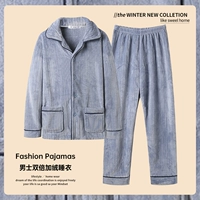 Голубой джентльмен