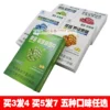 Товары от 国药医疗企业店