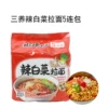 Товары от 上海安吉购物
