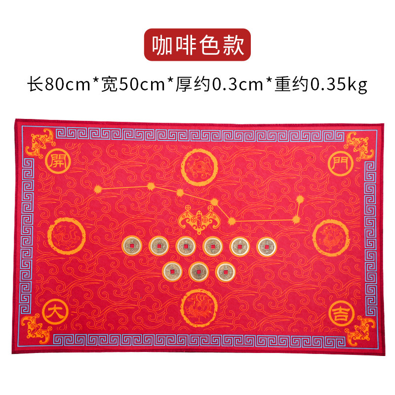 Buy Post Feng Shui lucky door mat rug multicolor room door the living