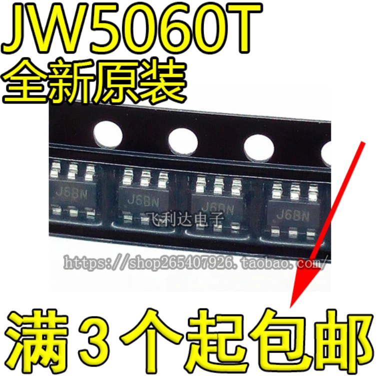 原装正品JW5222 JWB6J 同步降压型转换器芯片SOT23-6-Taobao