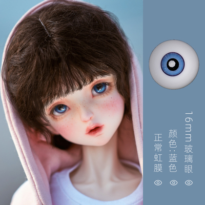 taobao agent 16mm Glass Eye-Deep Bamboo Moon EY1622031 ASDOLL Angel Workshop bjd doll eye bead