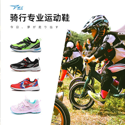 日本瞬足男女儿童平衡车V8运动鞋大童网眼舒适透气跑步小学生体测