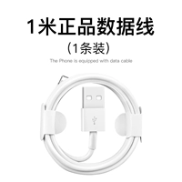 Tmall, apple, совместимое универсальное зарядное устройство, длинный оригинальный мобильный телефон, андроид