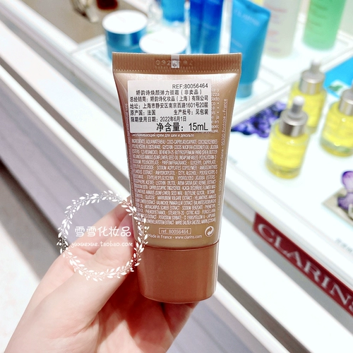 Clarins, эластичный разглаживающий осветляющий крем для шеи, пробник, 5 шт, 15 мл