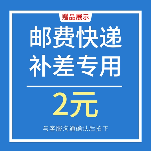 Yun (почта) плата -Плавочная цена Дополнительная производственная подарочная дисплей по производству