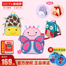 Импорт Skip Hop Детский сад Детские сумки с двумя плечами Защита от потери рюкзак Подарки на день рождения ребенка Божья коровка Подарки