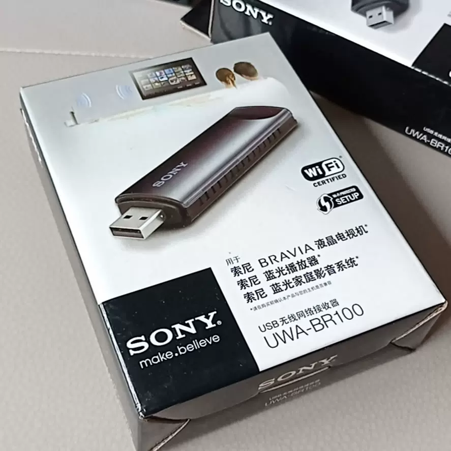 Sony索尼液晶电视USB无线网卡UWA-BR100无线网络接收器LAN适配器1-Taobao