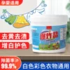 Товары от 电视台正品店