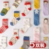 Товары от 雅咪的店