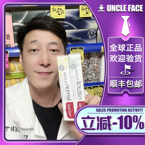 Австралийская красная отпечатка зубная паста