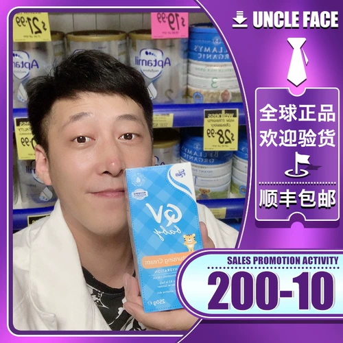 Детский крем для тела для всего тела для младенца, 250г