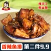 Товары от 佳利麦旗舰店