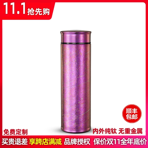 Мужской стакан, чай для влюбленных, чайная чашка, делается под заказ, подарок на день рождения