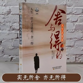 正版四大名著全套青少年版思维导图珍藏