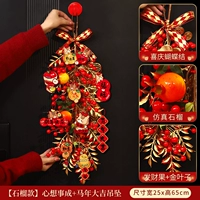 [Стиль Гранат] Исполнение всех желаний + благоприятный кулон на год Лошади