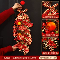 [Гранатовый стиль] Все ваши желания сбываются + кулон «С Новым годом»