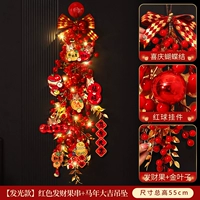 [Стиль освещения] Красный фруктовый букет процветания + подвеска на удачу года Лошади