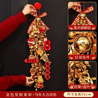 Золотой букет фруктов удачи + подвеска на удачу года Лошади