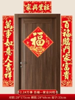 2.2#2 2 2 2 2, Waifu Linmen's Wealthy - Home Xingye неправильный+