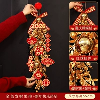 Букет фруктов Golden Fortune + подвеска «С Новым годом»