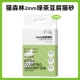 [Cat Forest-1 упаковка] 2 мм зеленого чая тофу кошачий песок 2,4 кг/упаковка