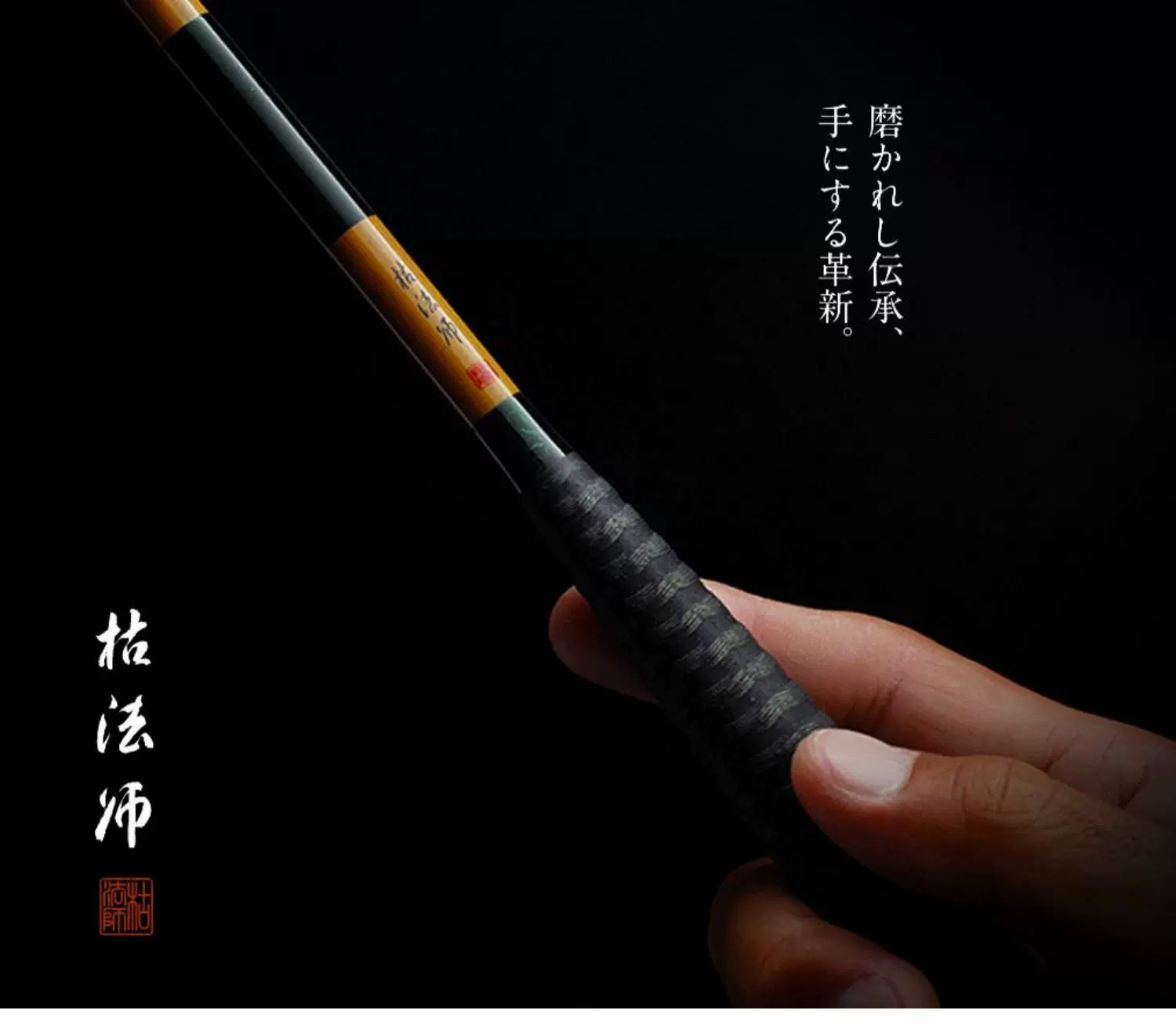 DAIWA达亿瓦枯法师七代目日本原装正品鲫鱼竿枯七并继钓鱼竿-Taobao