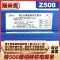 máy dò kim loại hiện đại nhất Thượng Hải Simic Cast Z308 Z408 nguyên chất niken đúc que hàn có thể gia công Z508 đa năng điểm lợn hàn que giá máy dò kim loại Vật liệu thép
